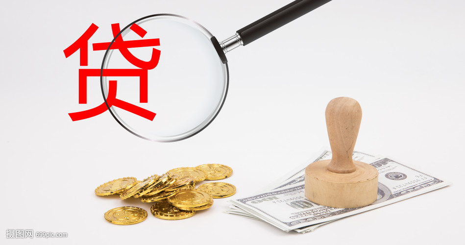 江苏36大额周转资金. 企业周转资金管理. 大额资金周转解决方案